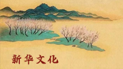 文化·视点｜延长营业时间、推行免预约，如何做好“文博消费”文