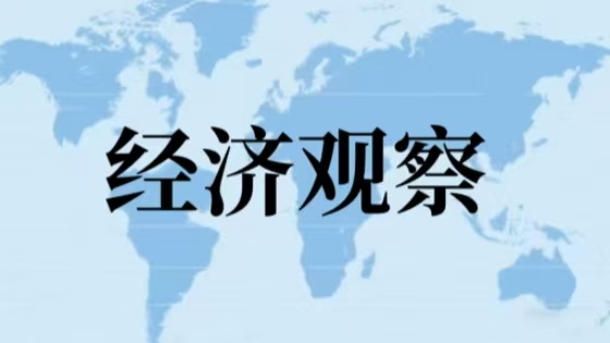 数智转型打开房地产新赛道